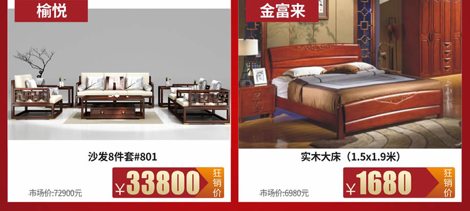 实木5.jpg 实木5.jpg